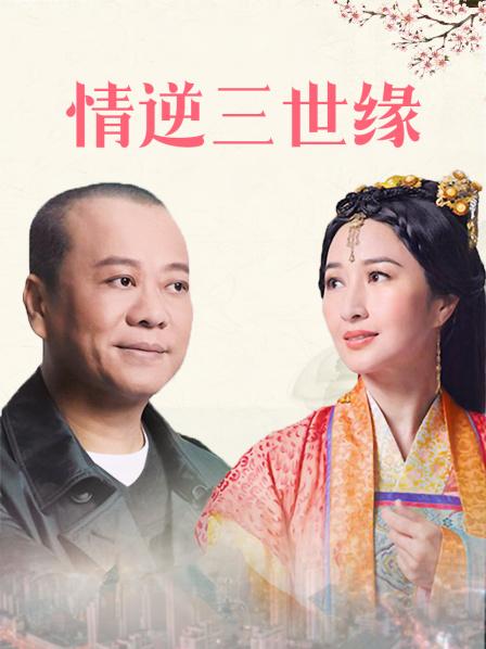 近亲姐妹同性